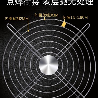 304不锈钢圆形轴流式风机金属防护网防鼠通风网罩排气扇/风扇/丝