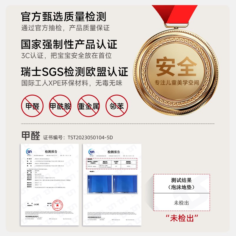 泡沫地垫拼接加厚儿童地板垫婴儿爬爬垫爬行垫榻榻米海绵垫子全铺