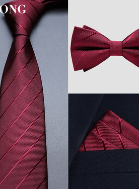 领带男新郎结婚红色正装手打商务拉链式懒人领结口袋巾套装礼盒潮