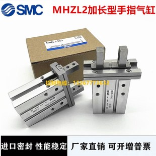 16S 10S 25S 10D 16D 20D SMC手指气缸MHZL2 25D 20S