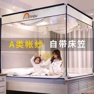 家用儿童防摔三开门1.8米2米加密床笠回底1.5米1.2米宝宝 蚊帐新款