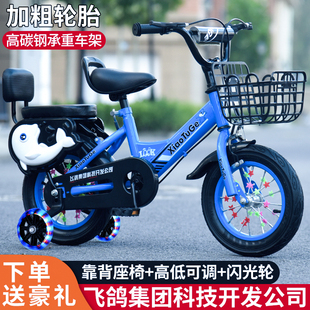 18寸脚踏车 9岁男女宝宝小孩单车12 儿童自行车3