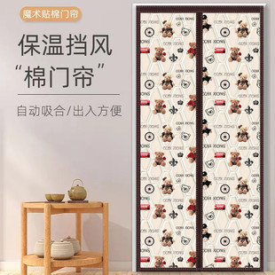 防风防寒隔音保温挂帘 冬天棉门帘子加厚空调隔断保暖挡风家用冬季