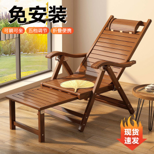 躺椅折叠午休结实耐用躺坐两用椅老人椅子久坐舒服凉椅竹椅逍遥椅