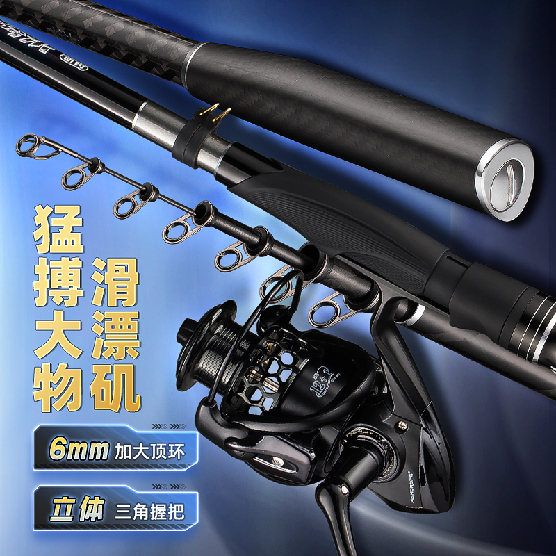 宫川精工木兮木矶滑漂杆4号矶钓竿超轻矶竿碳素超轻硬远投竿大物