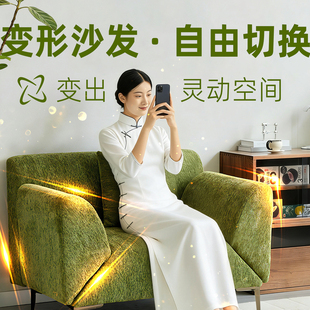 复古风可调节旋转扶手雪尼尔绒飞翼布艺沙发休闲椅单人位绿色