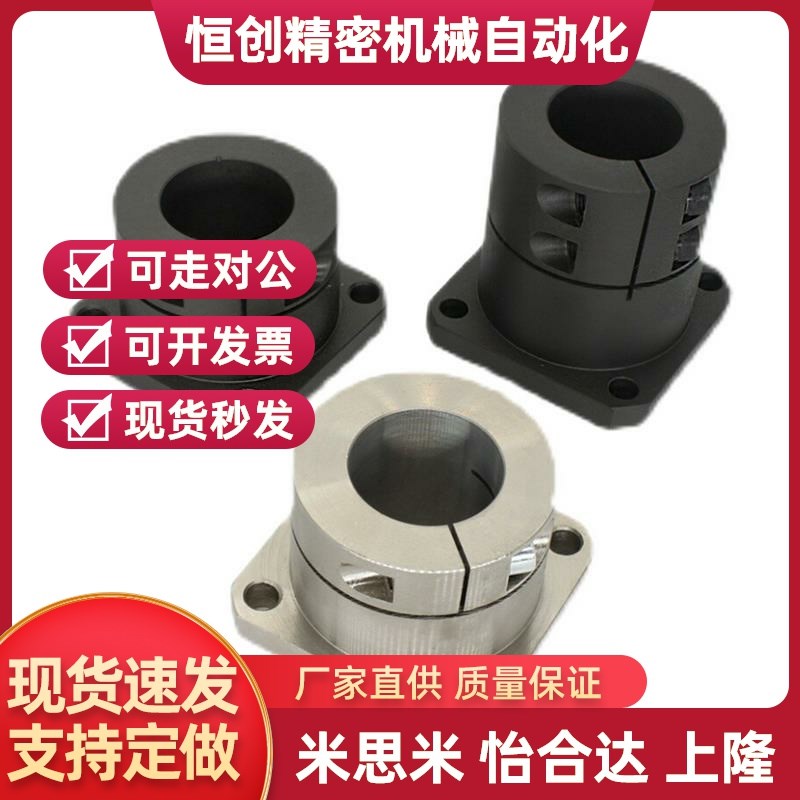 光轴固定座导向轴支座STHWR/STHWRB8 10 12 16 20 25 30 35 40 50