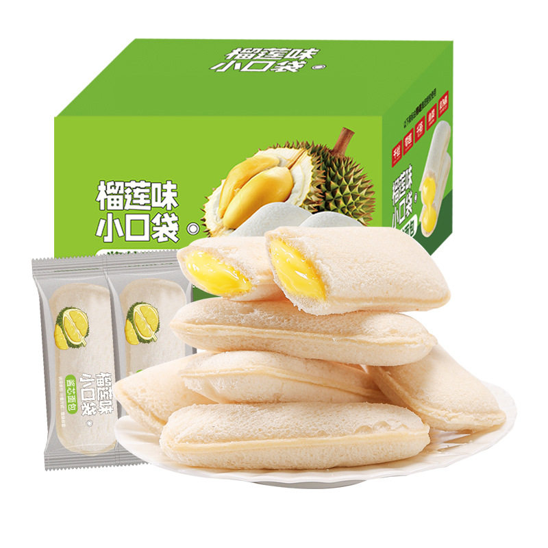 榴莲味小口袋面包250g整箱蛋糕夹心吐司零食早餐休闲食品小吃