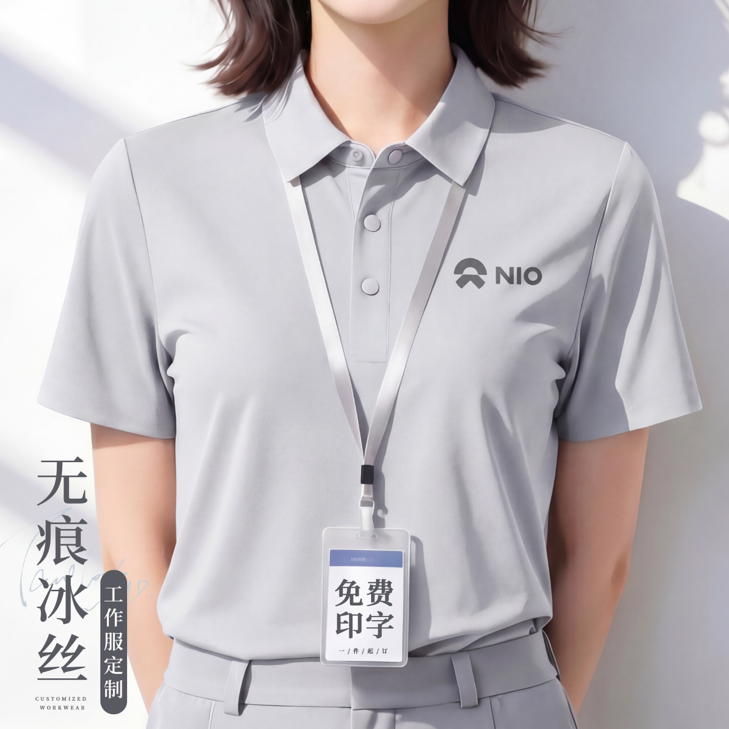 高端冰丝polo衫工作服定制公司团队服无痕速干T恤工装短袖印logo图片