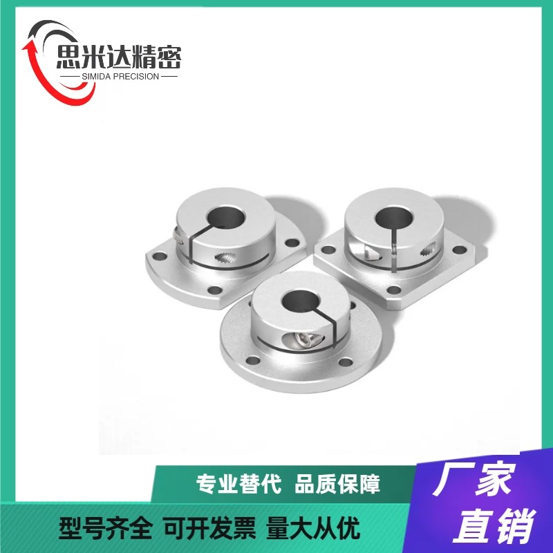 光轴固定座导向轴支座STHWR/STHWRB8 10 12 16 20 25 30 35 40 50