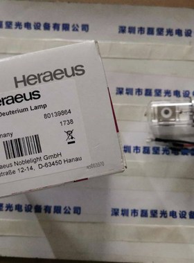 Heraeus 贺利氏 XD3495-03J 氘灯 议价