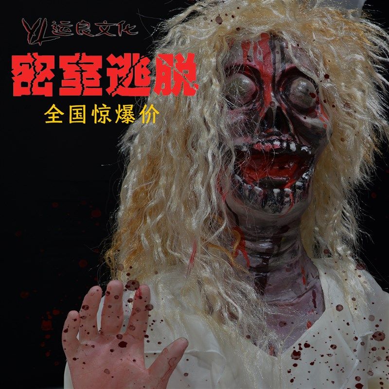 大型电动恐怖鬼屋道具万圣节密室酒吧KTV景区装饰整蛊吓人感应鬼