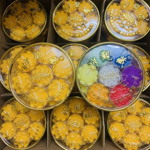 妙观藏天星莲花粒酥油灯家用无烟环保4小时金冠梅花粒28粒小蜡烛