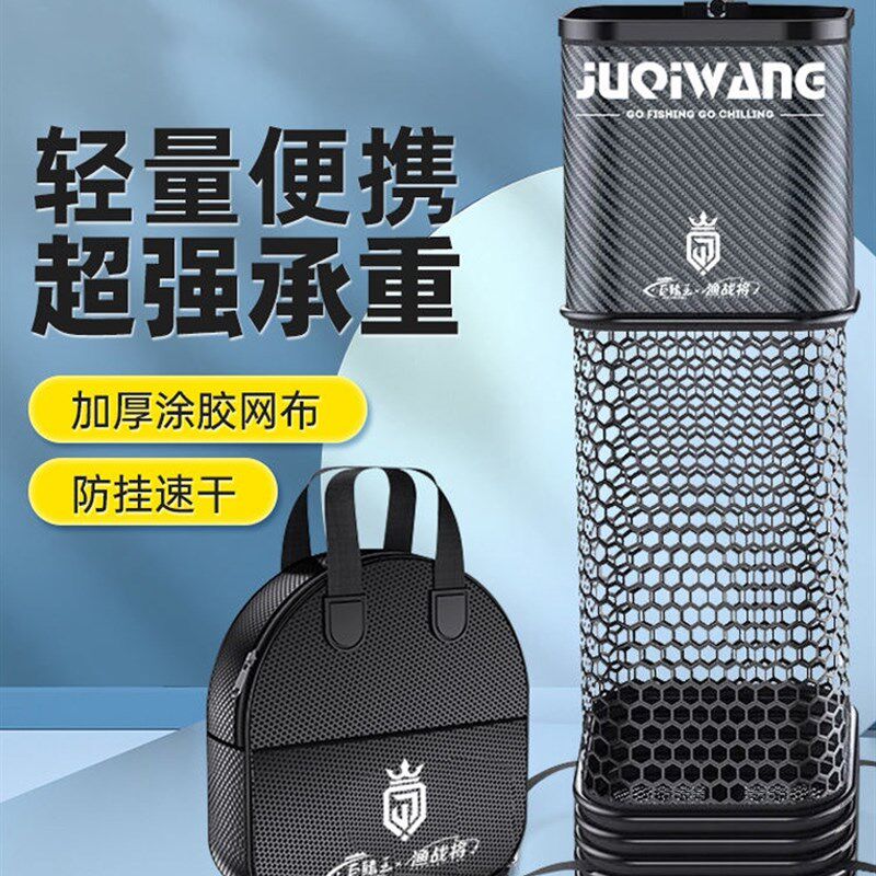 便携方鱼护野钓专用防挂速干网兜高端渔护黑坑装备小型鱼袋