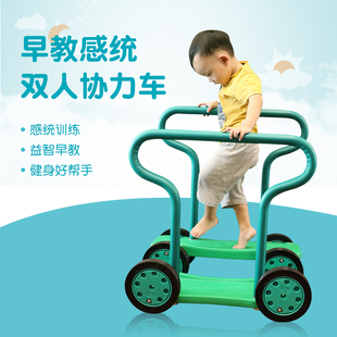 双人踩踏协力车幼儿园儿童感统训练器材平衡六轮双人踩踏车脚踏车