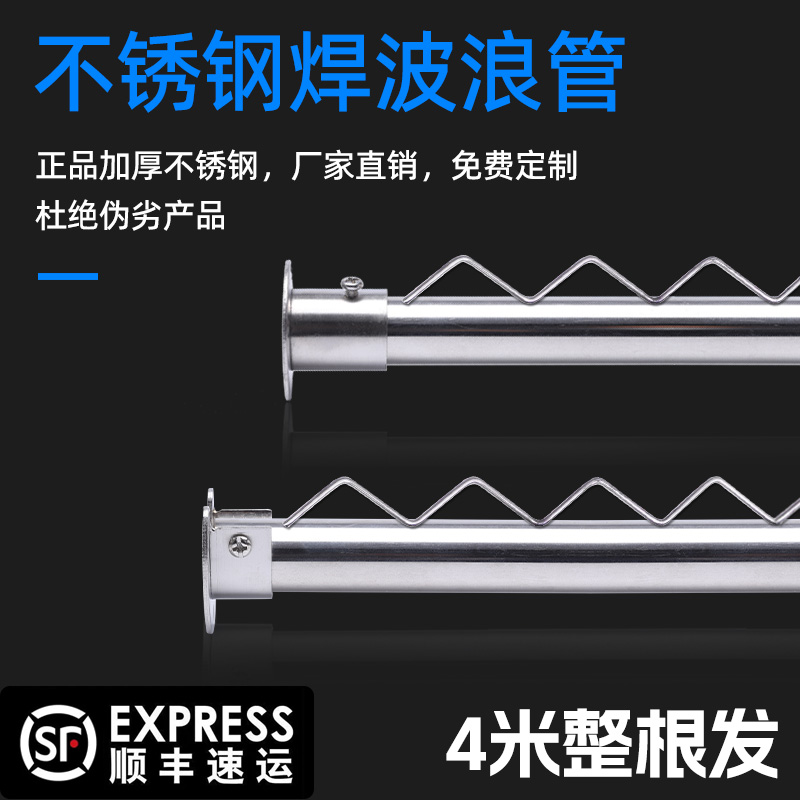 阳台防盗网晾衣架304不锈钢挂衣杆室外窗外晾衣杆固定晒衣架打孔