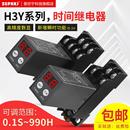 H3Y 4循环220V时间继电器电子数显JSZ6小型通电延时控制器12V24
