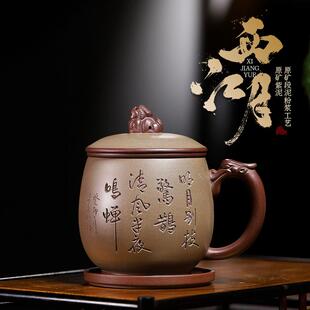 宜兴紫砂杯纯手工名家正宗男女士泡茶杯子家用大容量内胆带盖子水