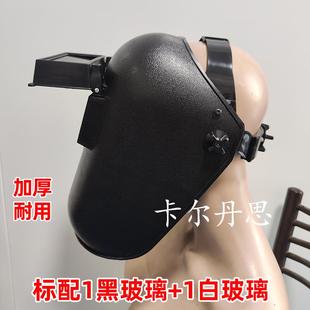 全脸防护焊工焊接焊帽氩弧焊面具二保焊烧焊帽 638P电焊面罩头戴式