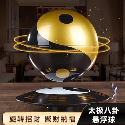 磁悬浮八卦太极球桌面创意摆件乔迁新居开业中秋节礼物风水能量球