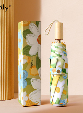 easily三折黑胶防晒伞双面印花女士遮阳伞木柄折叠晴雨两用伞