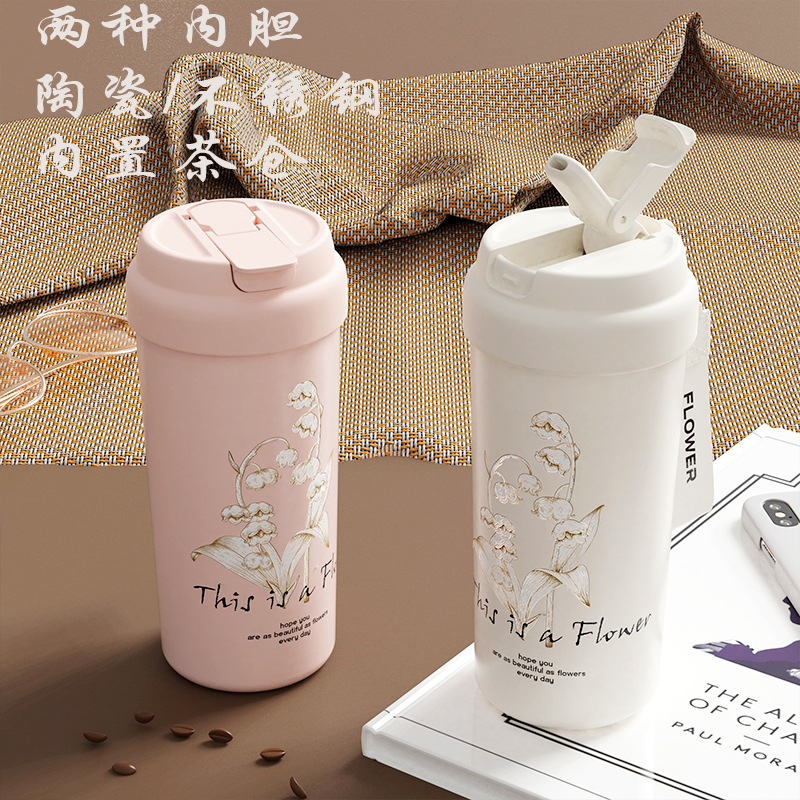 咖啡杯陶瓷内胆轻奢高颜值ins女生便携316不锈钢车载保温杯