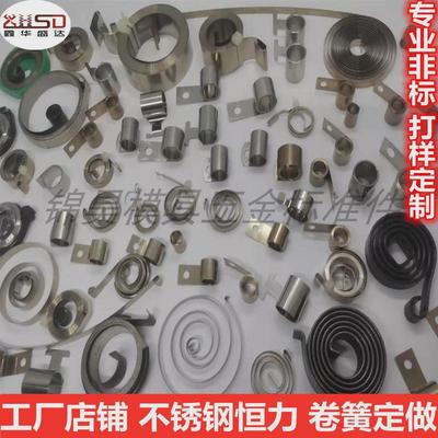钢板不锈钢异形簧片发条恒力回力高强锰钢钢片冷弯可定制弹簧弹片