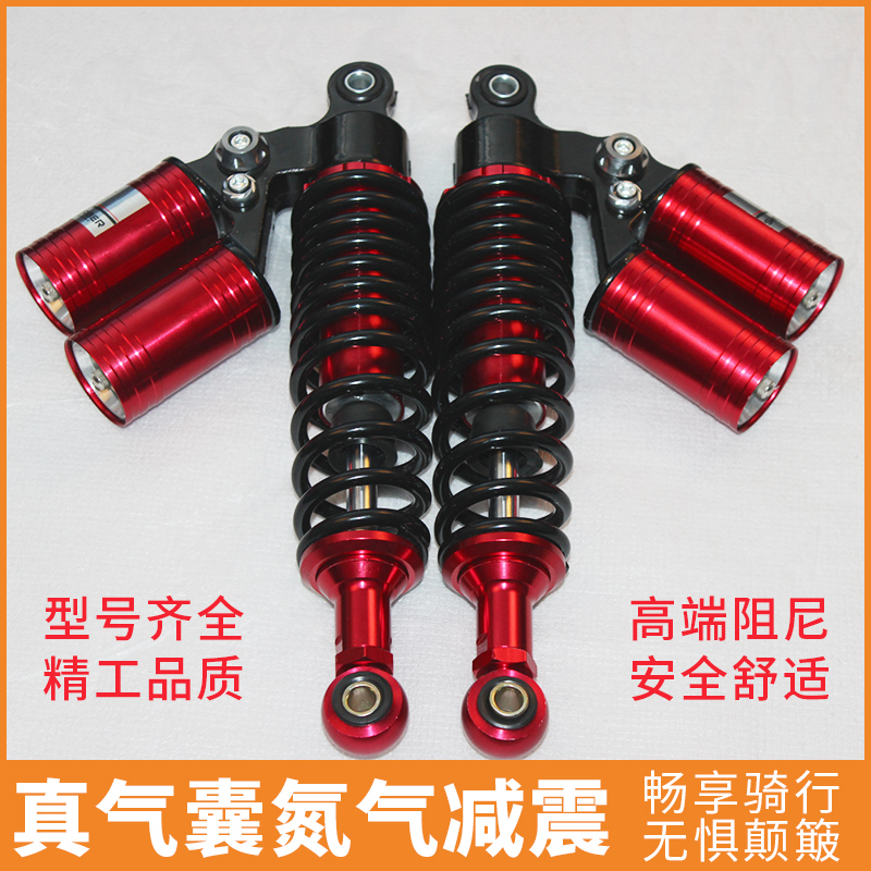 外卖电动车后减震器双气囊龟王小牛009液压带阻尼超软避震器鬼火