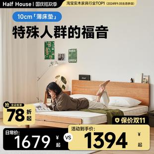 小半家具弹簧床垫家用10cm单人椰棕软硬护脊床垫子1.8双人席梦思