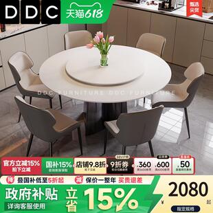 岩板圆形餐桌带转盘圆餐桌家用小户型现代简约高端饭桌子 DDC意式