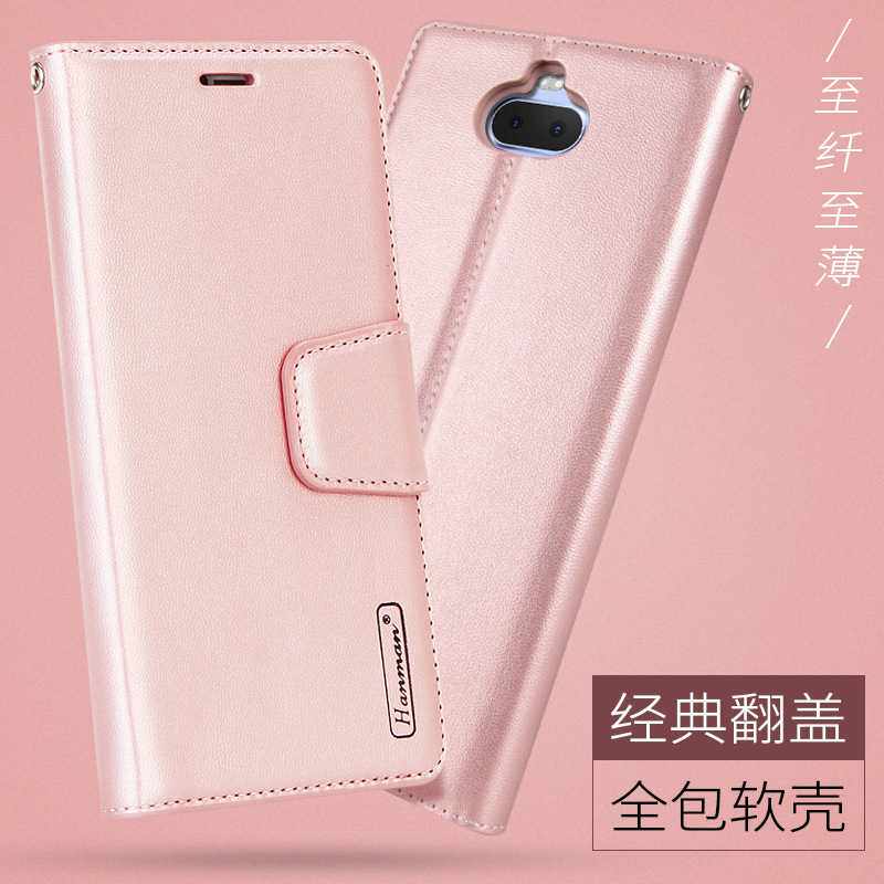 Hanman米尔Mill适用SONY Xperia proI手机皮套保护壳