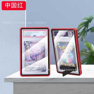 适用于PSA评级卡金属保护壳BGS评分卡ccg隐形背面展示架亚马