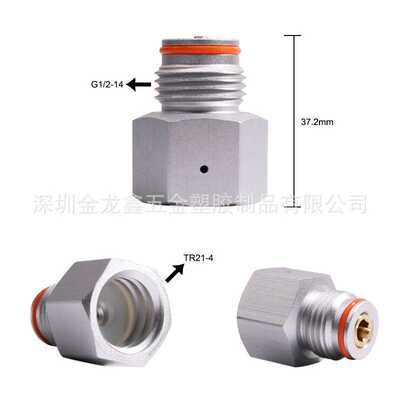 银色铝内TR21*3苏打螺纹转外G1/2-14细牙 sodastream气瓶转换接头