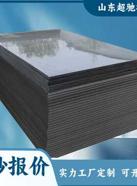 pp板塑料硬板切割2cm现货PE板加工聚丙烯pp板1mm白色pp板5mm隔板