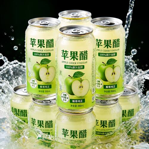 正宗苹果醋饮料0脂肪纯天然整箱