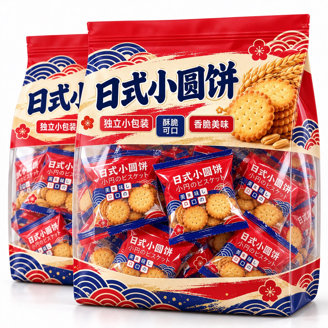 日式小圆饼饼干整箱海盐小零食小包装好吃的曲奇咸味薄脆健康散装