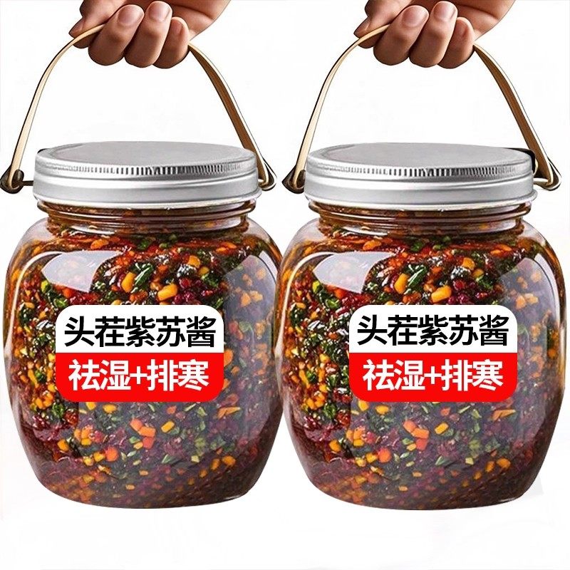 正宗紫苏酱罐装拌面拌饭开胃调料神器新鲜香辣无添加官方旗舰店,粮油调味/速食/干货/烘焙,下饭/拌饭酱/拌饭料,淘宝优惠券,粉丝福利购,淘宝优惠卷