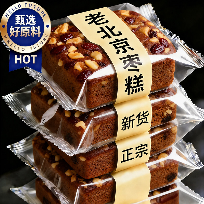 老北京枣糕面包整箱早餐红枣糕点老年人健康手工糕点官方旗舰店