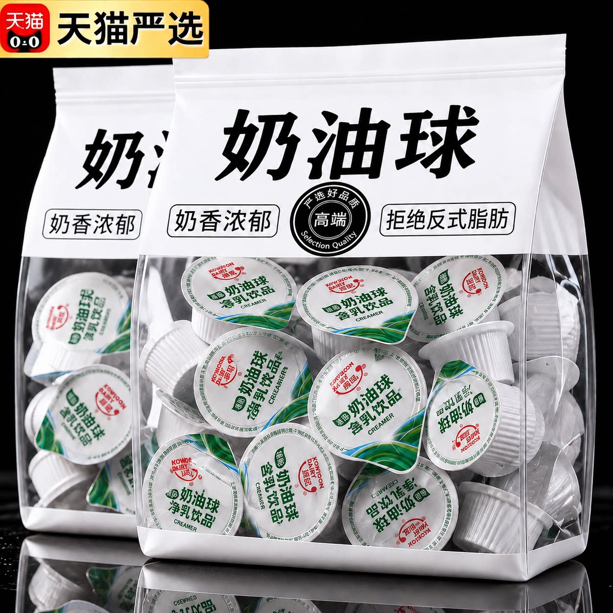 维记奶油球10ml*40粒奶精球奶油图片