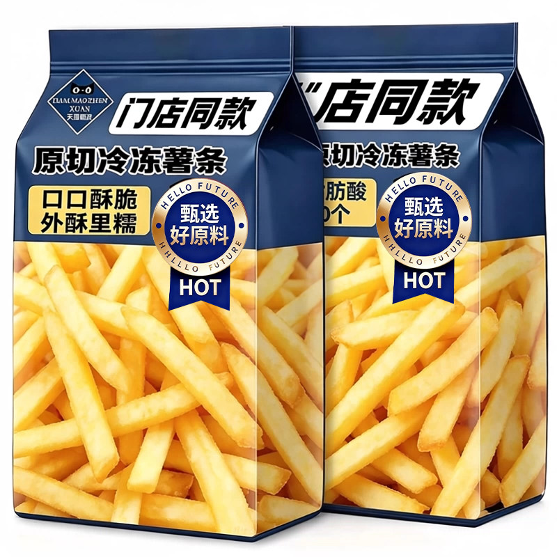 汉堡店同款原切冷冻薯条350g袋装酥脆外酥里糯家庭自制小吃零食