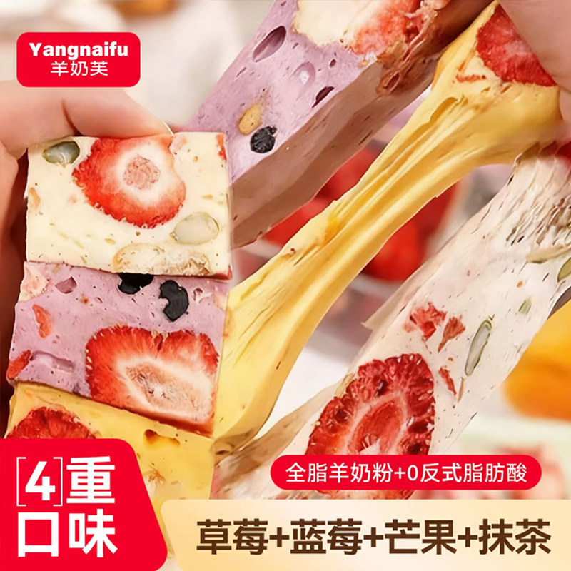 儿童羊奶芙绵软拉丝草莓蓝莓抹茶图片
