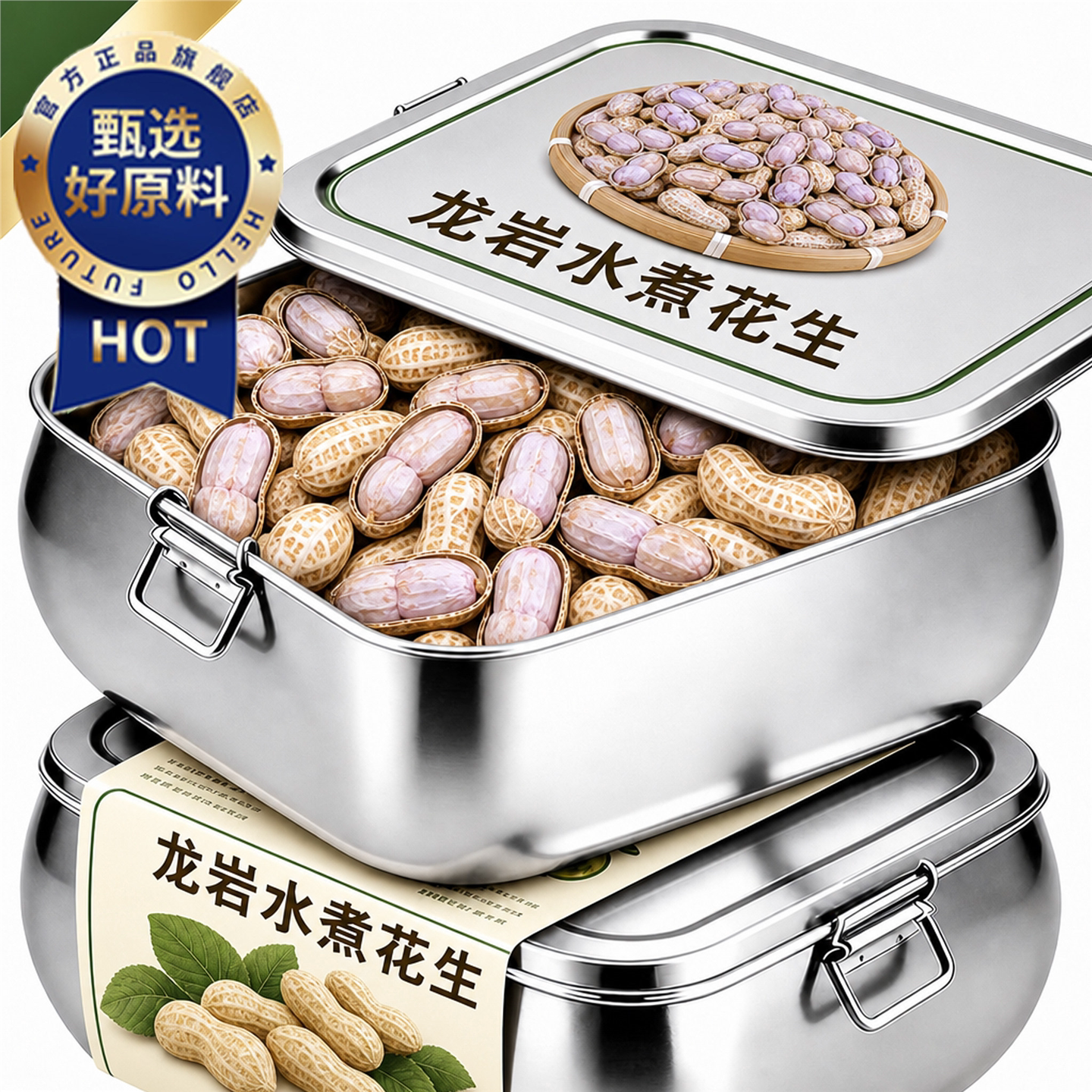 正宗龙岩水煮花生晒干原味蒜香日晒咸干花生下酒菜老字号旗舰店