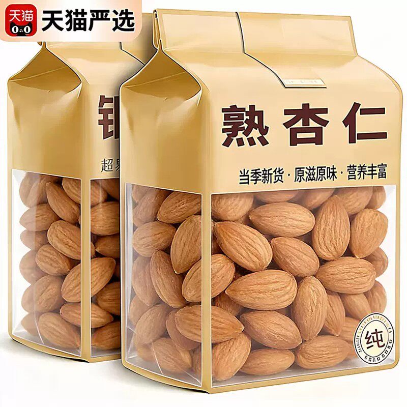 特级熟杏仁即食烘培煲汤专用南杏仁新货原味无添加特产干货坚果