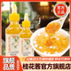 央妈推荐 桂花蜜酱正宗无添加桂花冰粉果酱专用浆烘焙蜜酱旗舰店