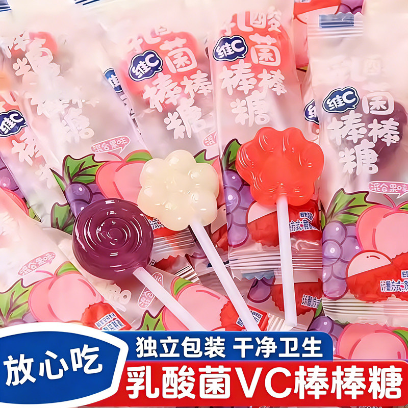 乳酸菌VC棒棒糖可爱高颜值多口味儿童解馋爆款零食糖果独立小包装