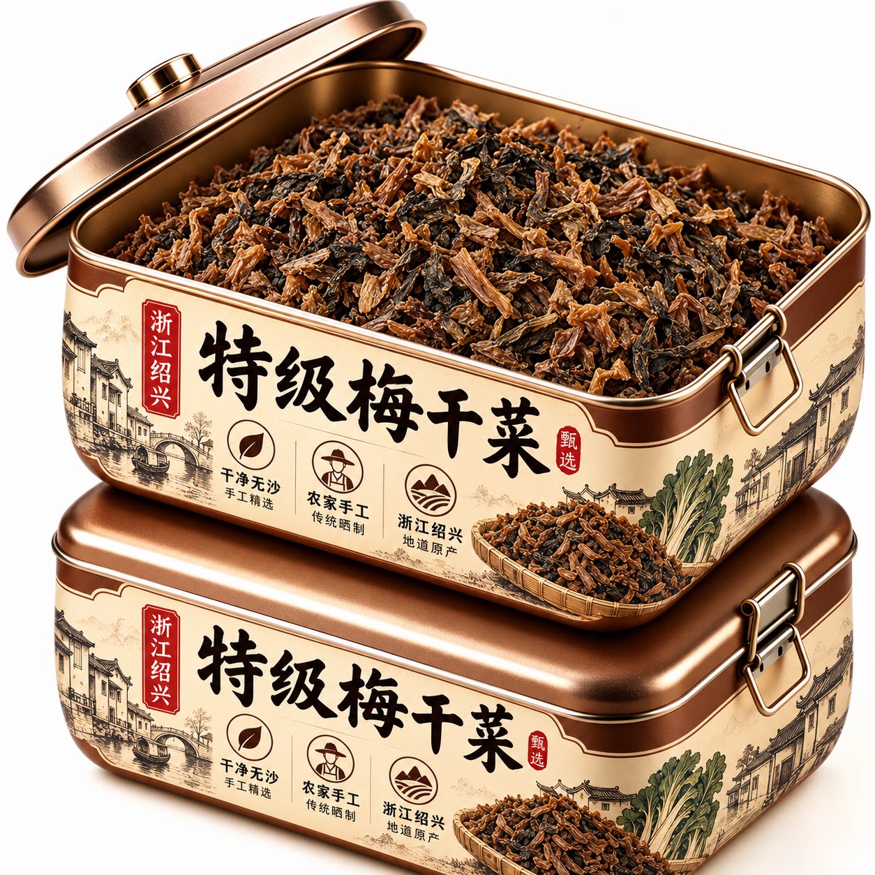 特级绍兴梅干菜干货烧饼官方旗舰店浙江下饭菜优质馅料梅菜扣肉