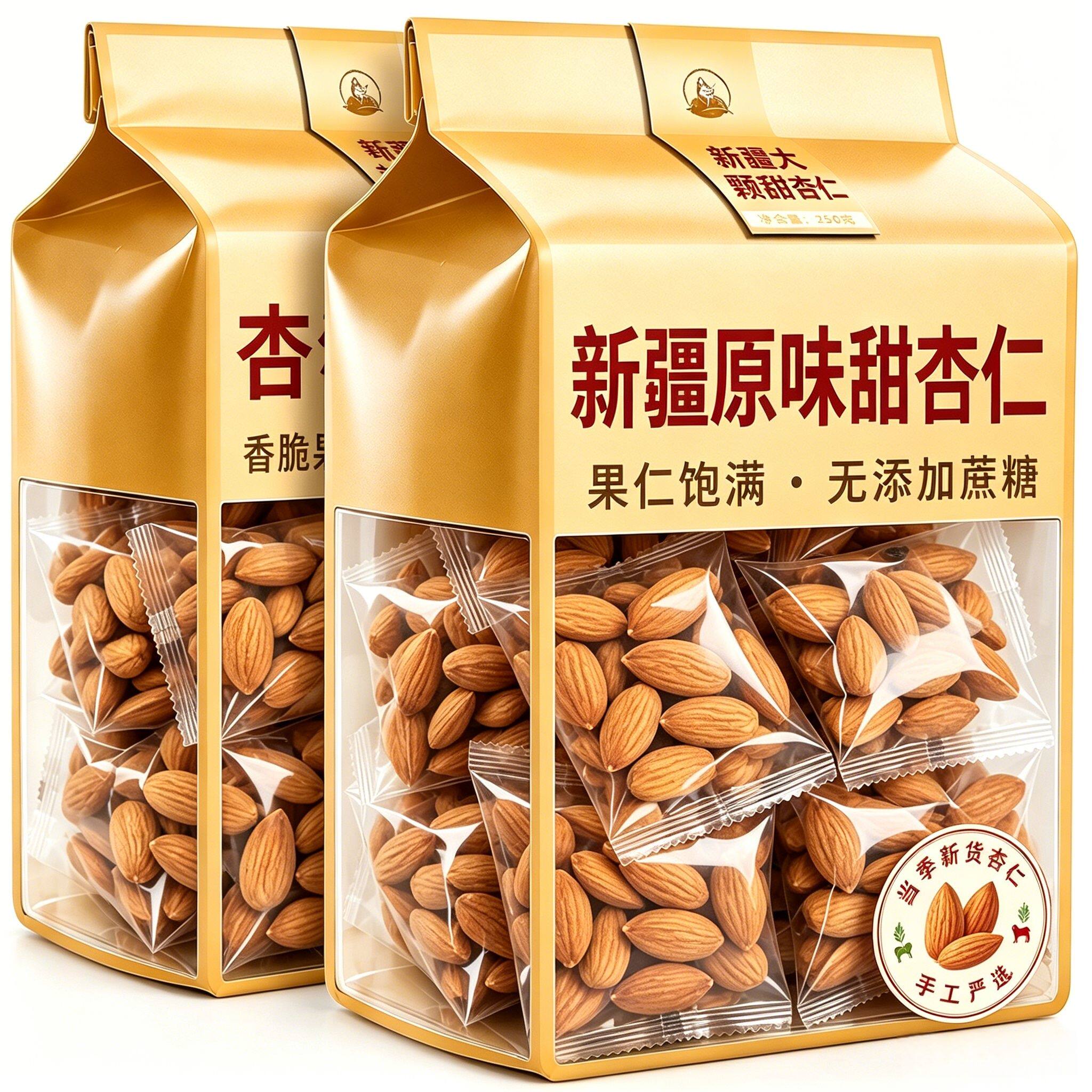 原味熟杏仁杏仁去壳扁桃仁大独立小包装坚果零食无添加糖官方正品