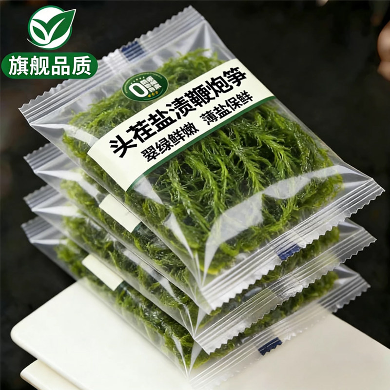 头茬盐渍鲜嫩鞭炮笋绿藻干货小包装脆嫩爽口火锅配菜凉拌菜下饭菜