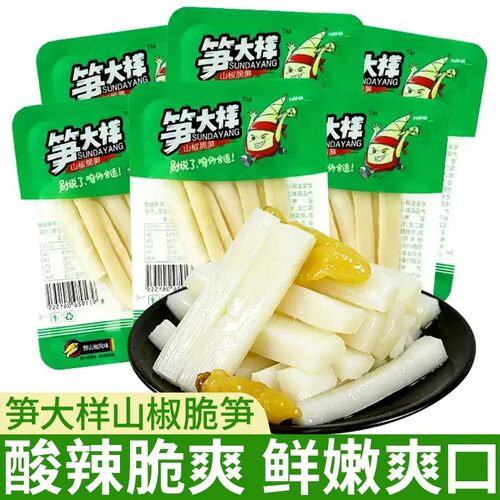 山椒脆笋泡椒竹笋尖笋条片笋大样