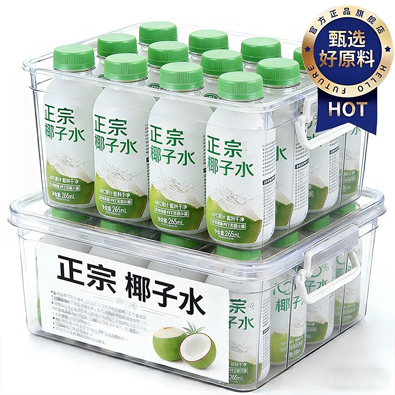 纯天然椰子水鲜榨椰青水0糖0脂电解质运动补水饮料无添加官方正品